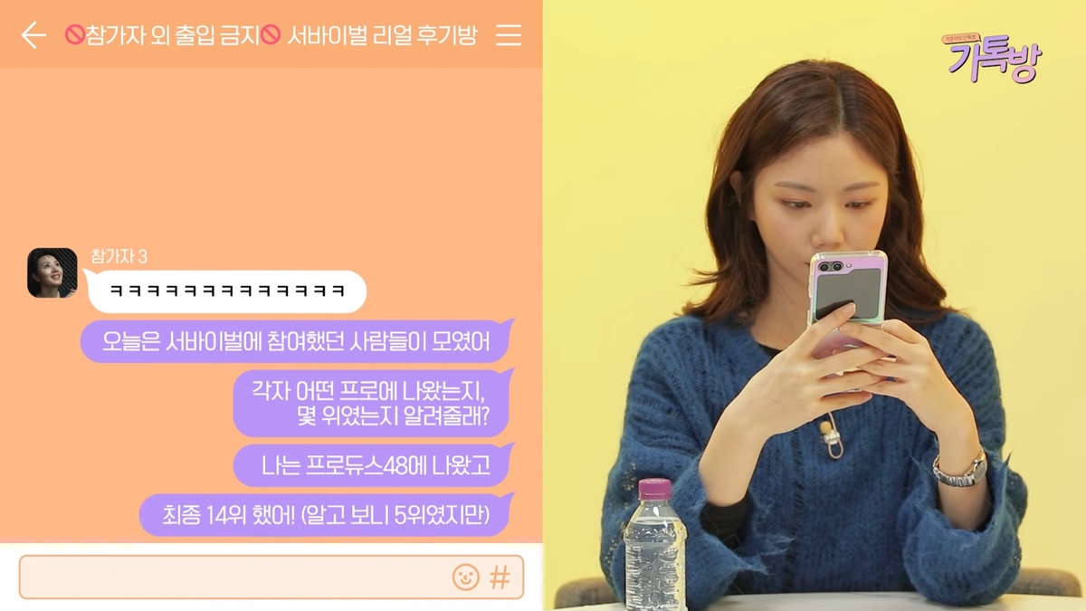 [정보/소식] 프로듀스48 조작 피해자로 밝혀진 직후 본인이 뭔가 잘못한 줄 알았다는 이가은ㅜㅜ | 인스티즈