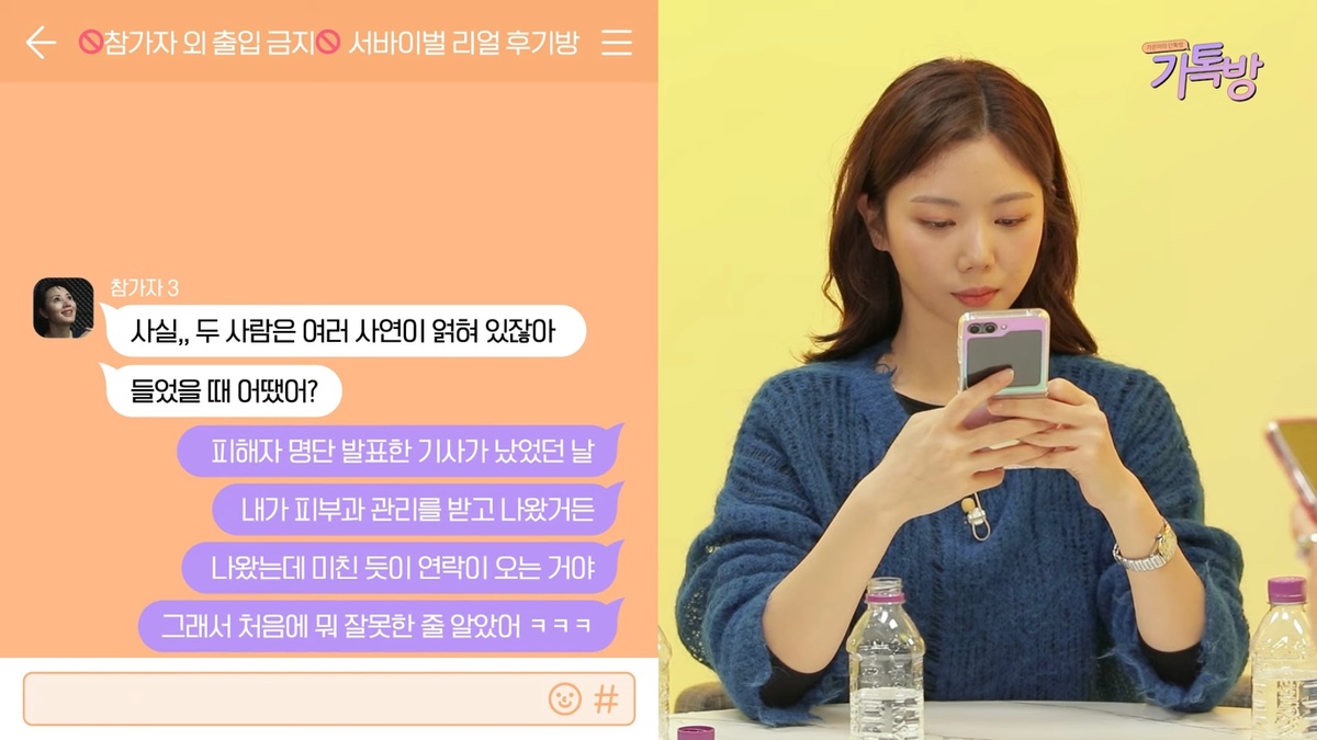 [정보/소식] 프로듀스48 조작 피해자로 밝혀진 직후 본인이 뭔가 잘못한 줄 알았다는 이가은ㅜㅜ | 인스티즈