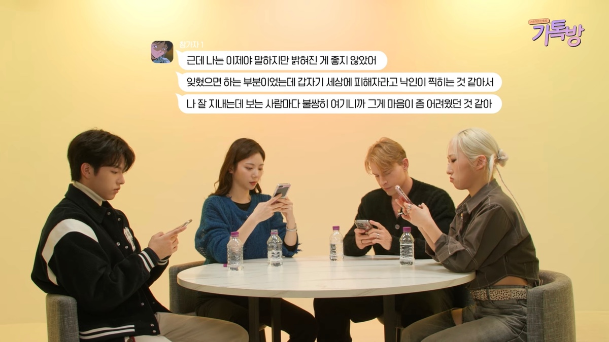 [정보/소식] 프로듀스48 조작 피해자로 밝혀진 직후 본인이 뭔가 잘못한 줄 알았다는 이가은ㅜㅜ | 인스티즈