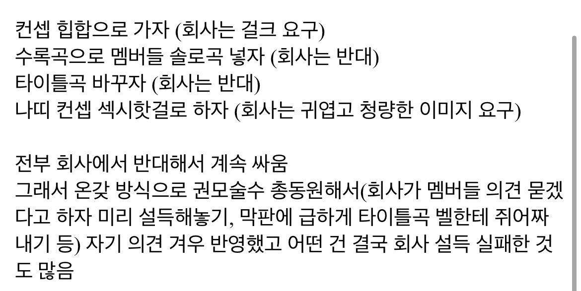 [정보/소식] 키스오브라이프 디렉터 이해인이 신의 한수라고 불리는 이유들 | 인스티즈