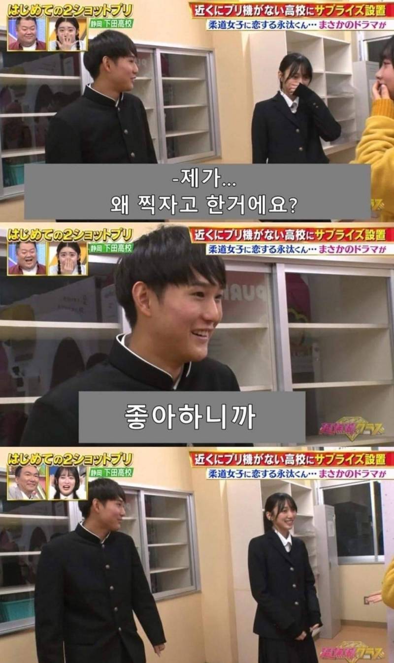 일본에서 청춘영화가 끊임없이 나올 수 밖에 없는 이유.jpg | 인스티즈