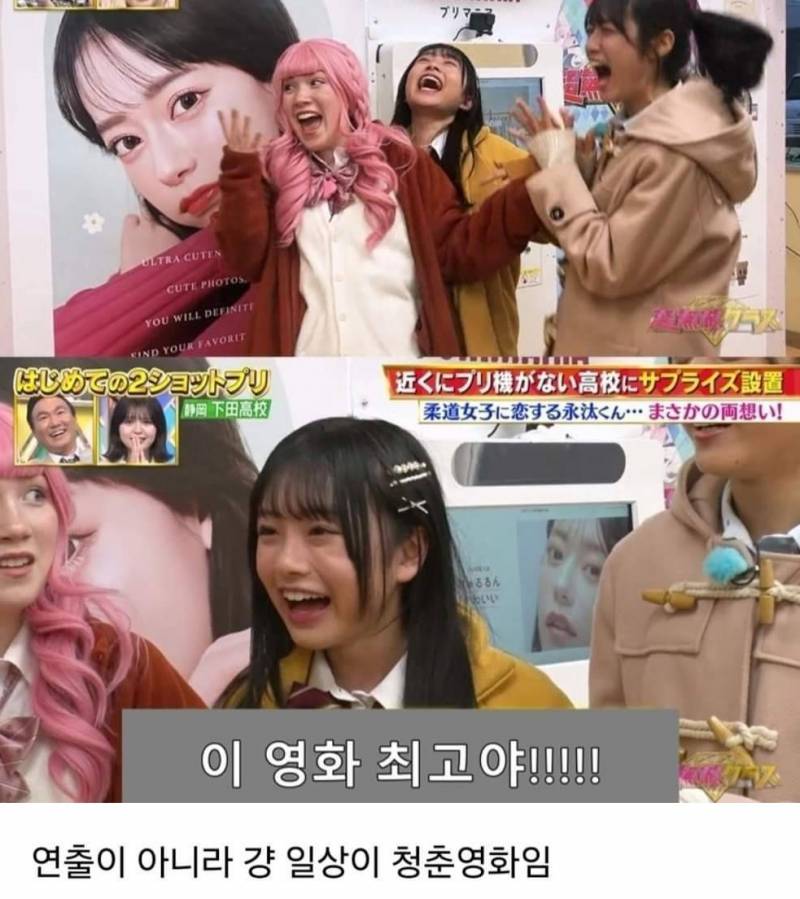 일본에서 청춘영화가 끊임없이 나올 수 밖에 없는 이유.jpg | 인스티즈