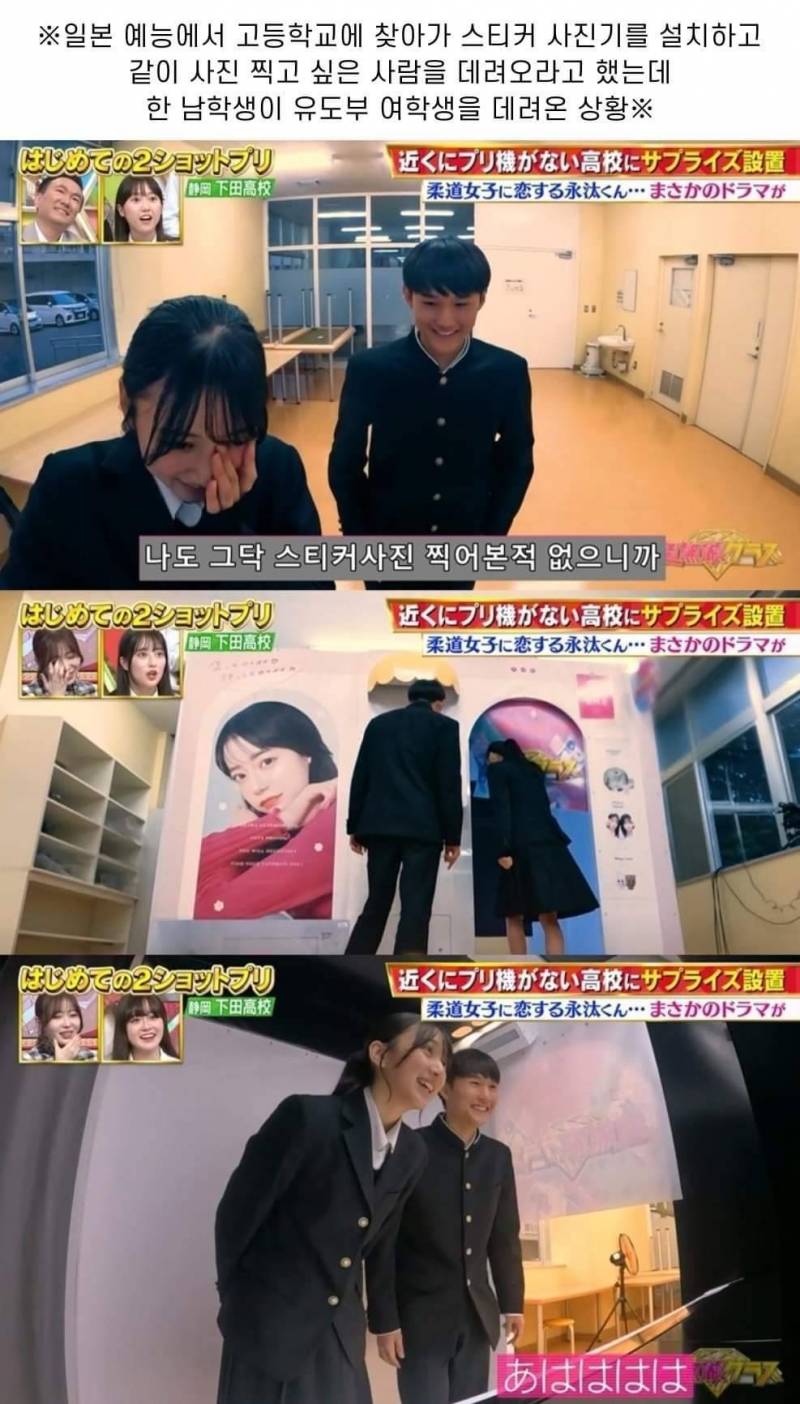 일본에서 청춘영화가 끊임없이 나올 수 밖에 없는 이유.jpg | 인스티즈