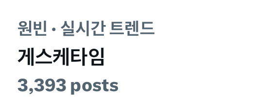 [잡담] 원빈 실트 | 인스티즈