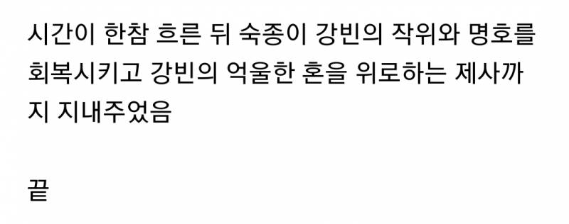 현대까지 와서도 말 나오는 조선 소현세자 죽음의 미스터리 | 인스티즈