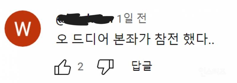 느슨해진 영화 유튜버계의 기강을 잡기 위한 그의 등장 | 인스티즈