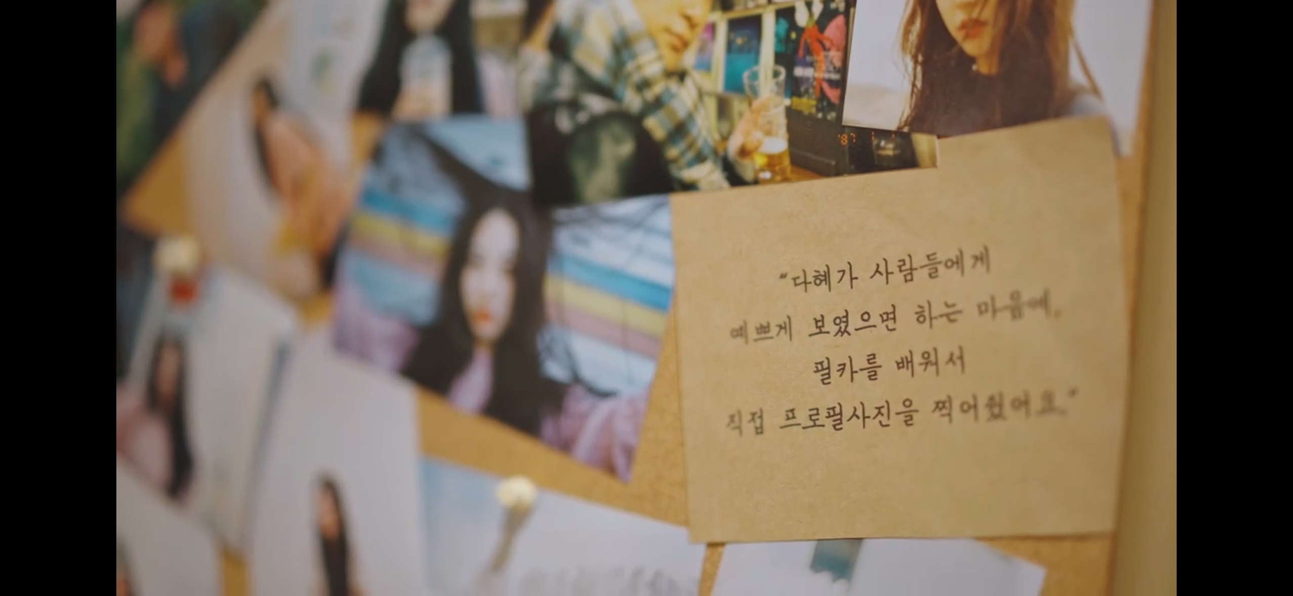 [잡담] 와 동진이 찍은 다혜 사진에 애정이 너무 담겨있음.. ㅅㅍㅈㅇ | 인스티즈