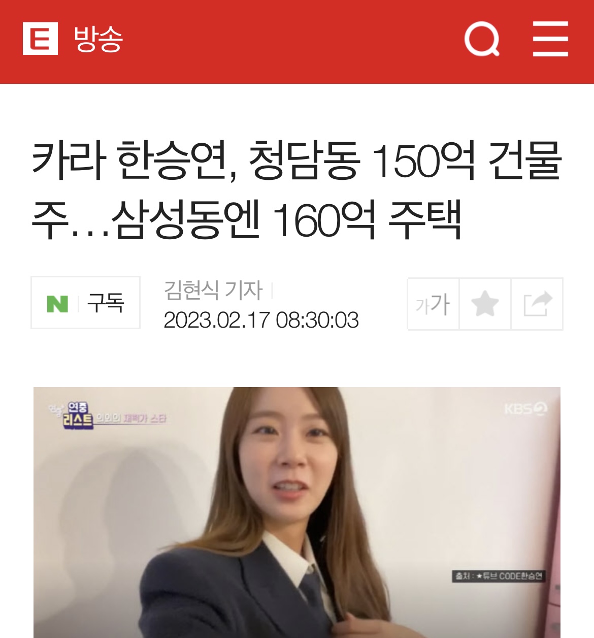 [잡담] 해체한 아이돌 인생 걱정 다 필요 없는 이유 | 인스티즈