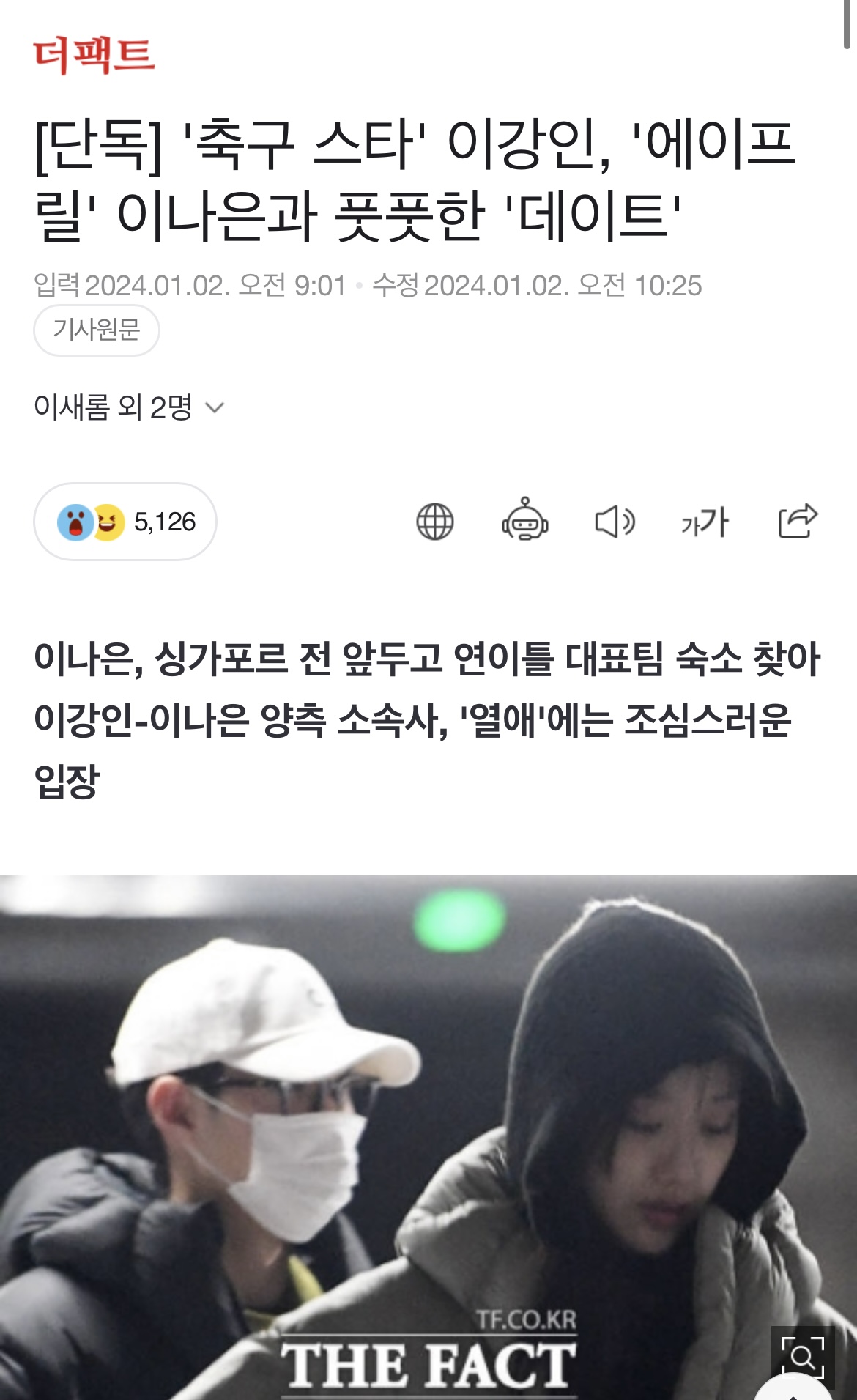 [잡담] 해체한 아이돌 인생 걱정 다 필요 없는 이유 | 인스티즈