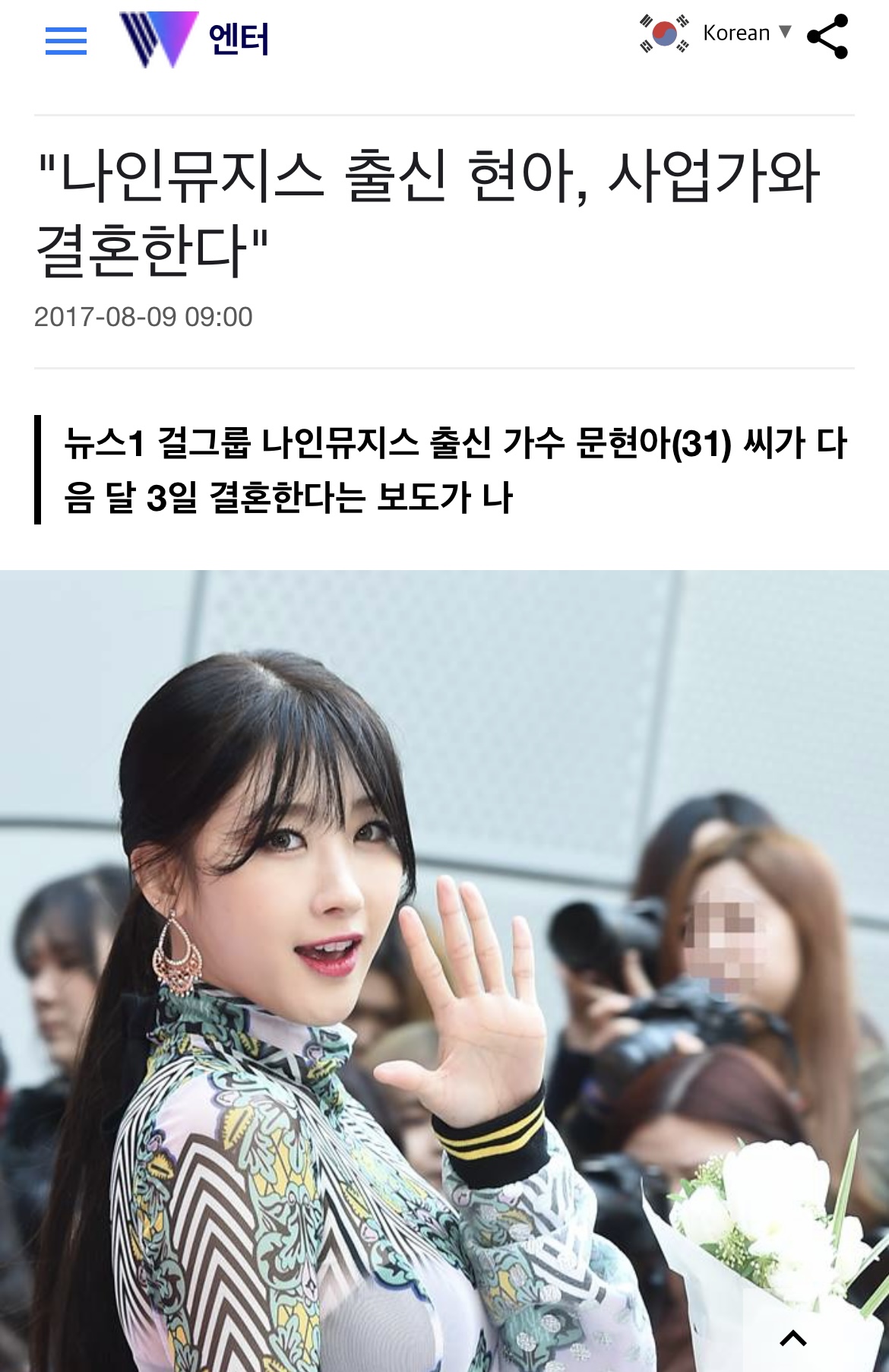 [잡담] 해체한 아이돌 인생 걱정 다 필요 없는 이유 | 인스티즈