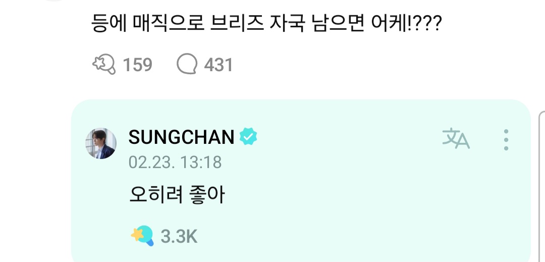 [잡담] 나 브리즈 이사진보고 개감동먹음 | 인스티즈
