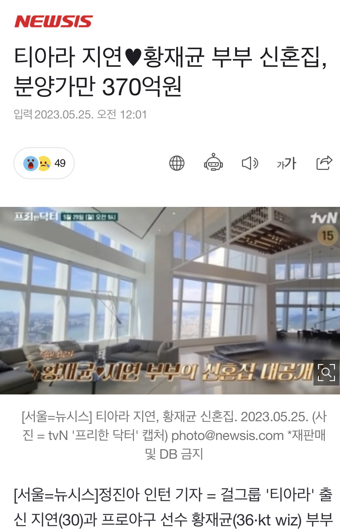 [잡담] 해체한 아이돌 인생 걱정 다 필요 없는 이유 | 인스티즈