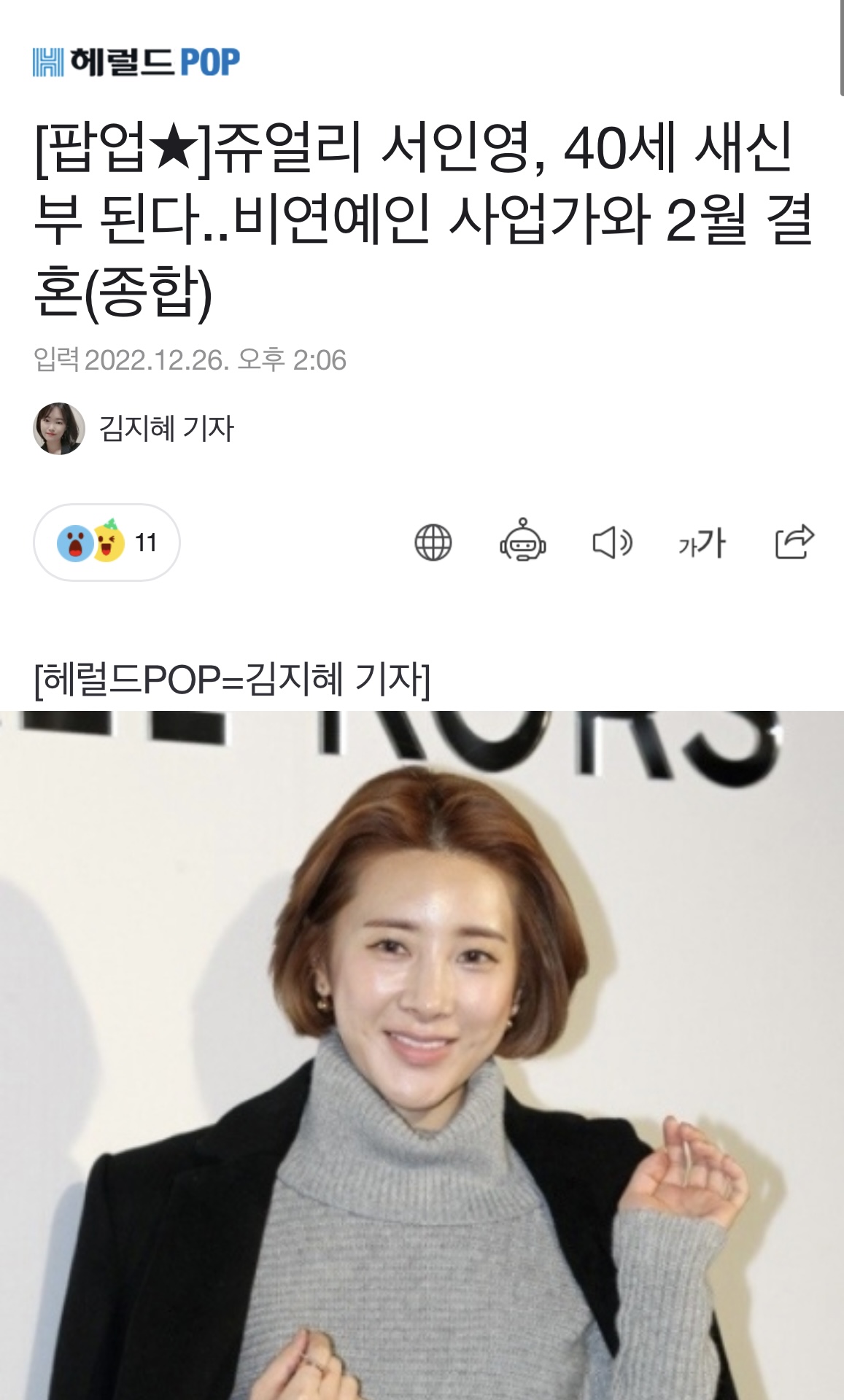 [잡담] 해체한 아이돌 인생 걱정 다 필요 없는 이유 | 인스티즈