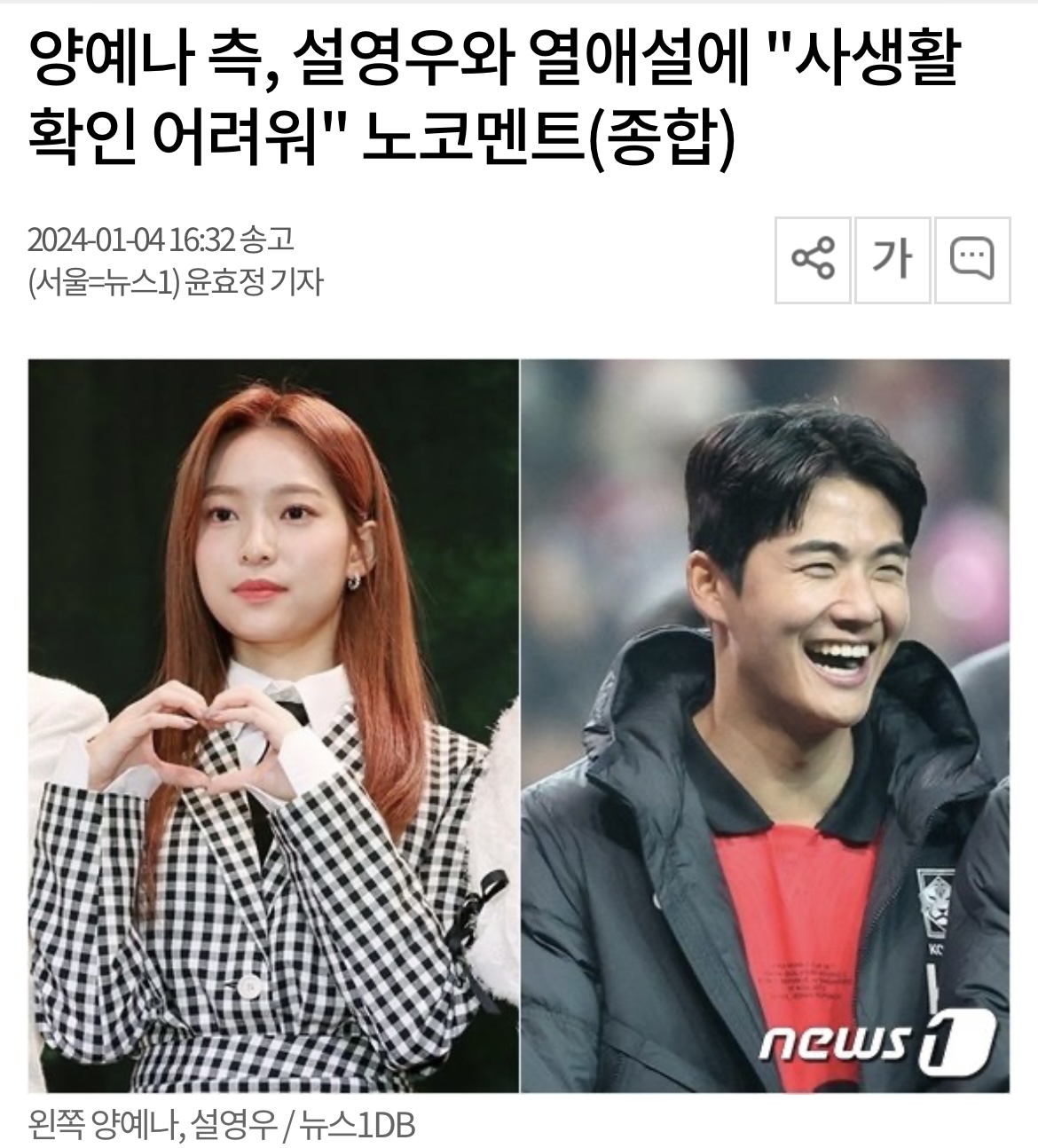 [잡담] 해체한 아이돌 인생 걱정 다 필요 없는 이유 | 인스티즈