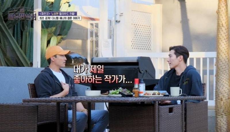 [잡담] 다니엘 헤니님의 무라카미 하루키 플러팅 | 인스티즈