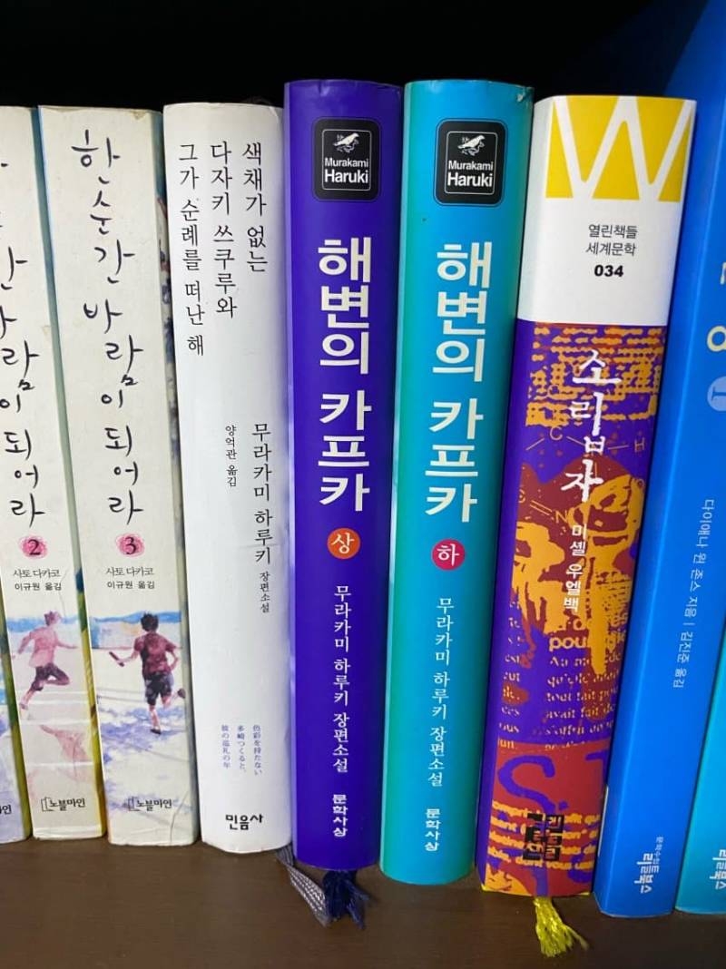 [잡담] 다니엘 헤니님의 무라카미 하루키 플러팅 | 인스티즈