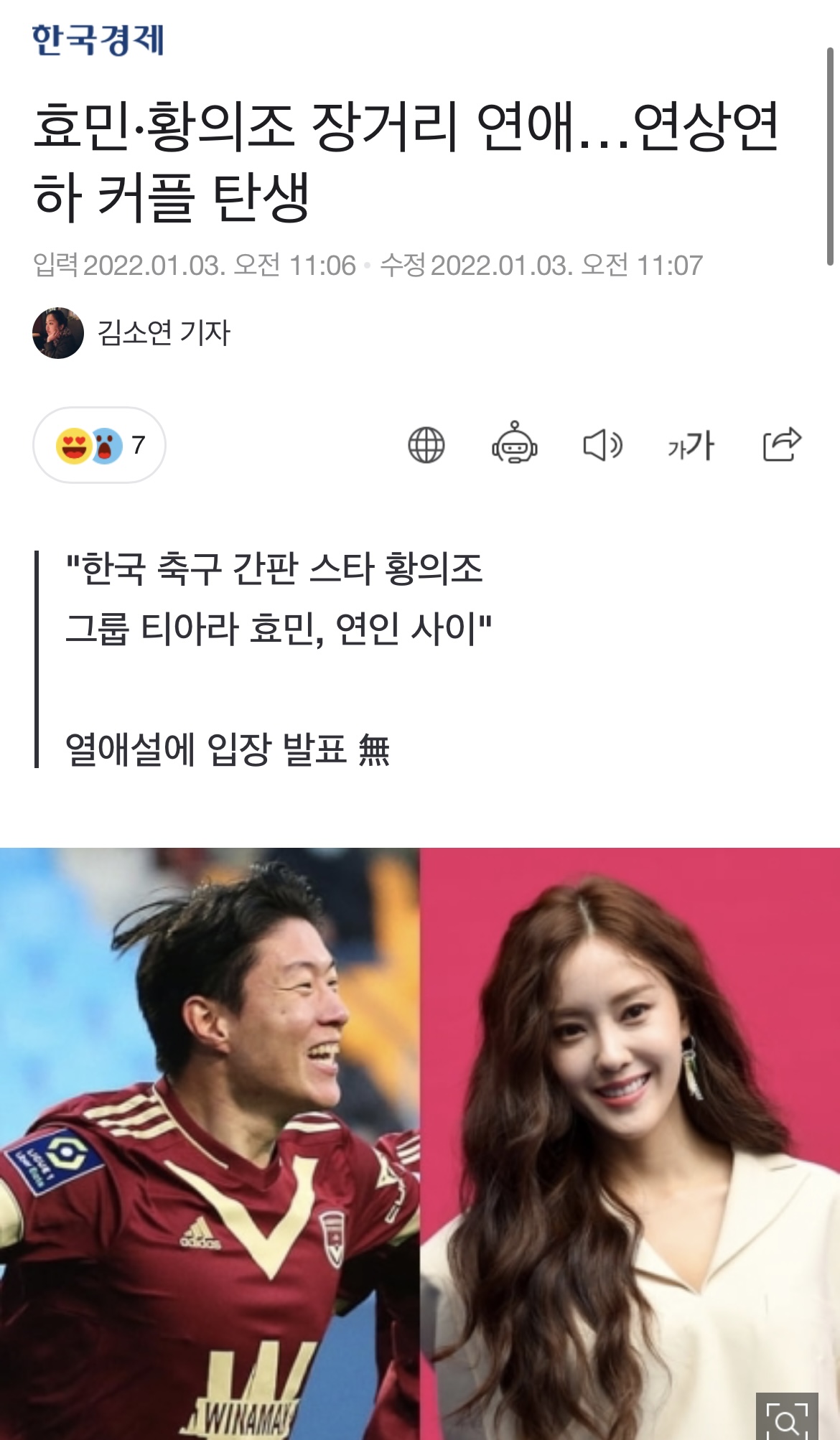 [잡담] 해체한 아이돌 인생 걱정 다 필요 없는 이유 | 인스티즈