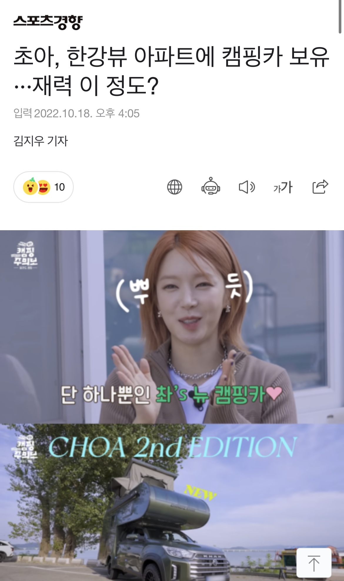 [잡담] 해체한 아이돌 인생 걱정 다 필요 없는 이유 | 인스티즈
