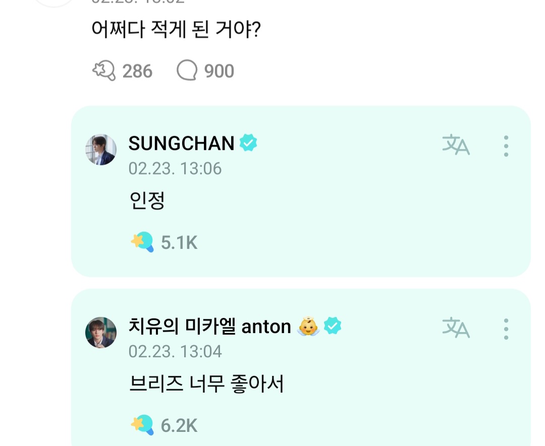 [잡담] 나 브리즈 이사진보고 개감동먹음 | 인스티즈