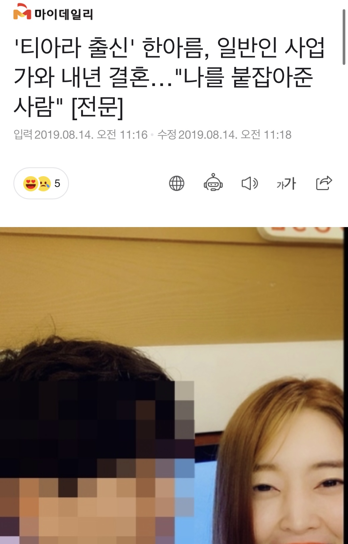 [잡담] 해체한 아이돌 인생 걱정 다 필요 없는 이유 | 인스티즈