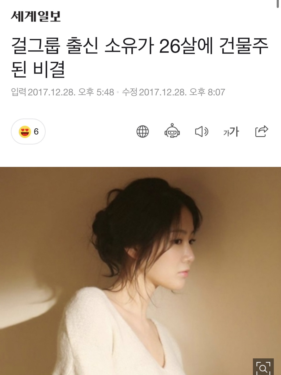[잡담] 해체한 아이돌 인생 걱정 다 필요 없는 이유 | 인스티즈