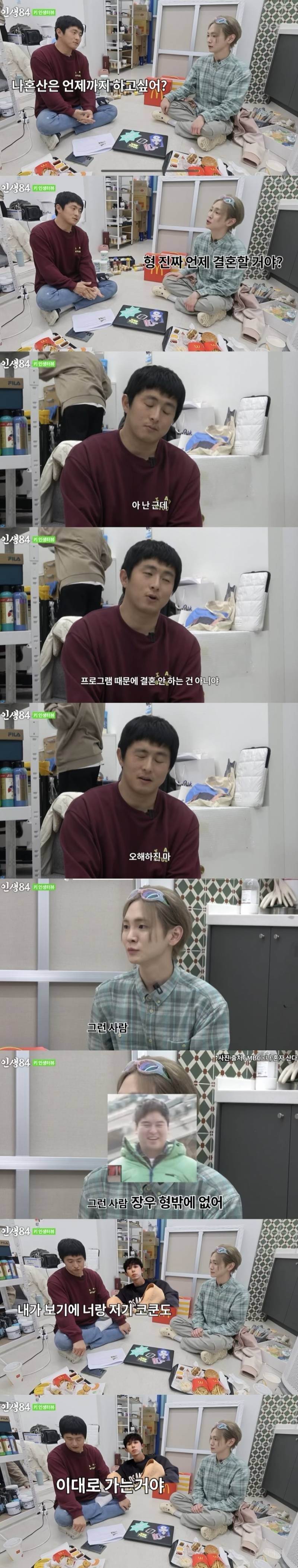 기안84가 예견한 나혼자산다의 미래 | 인스티즈