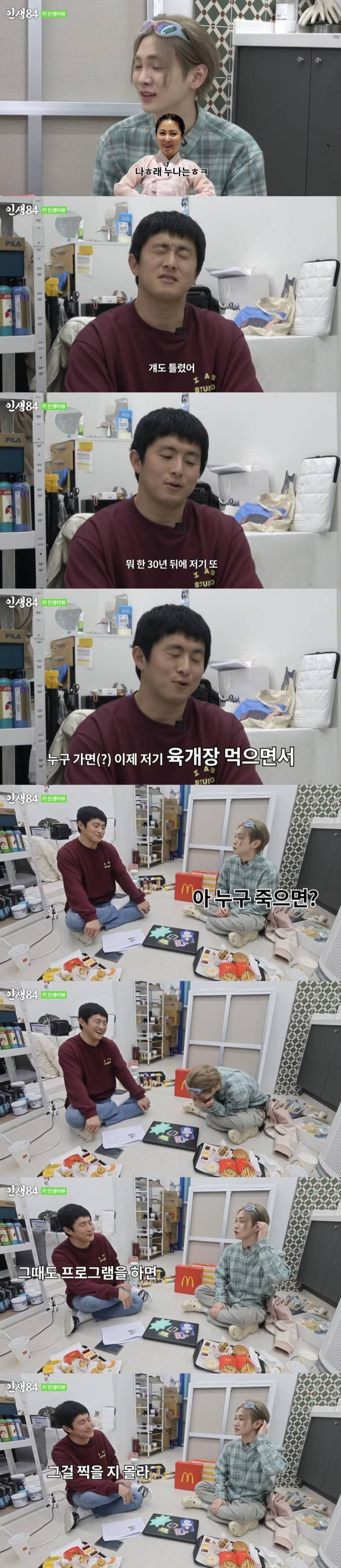 기안84가 예견한 나혼자산다의 미래 | 인스티즈