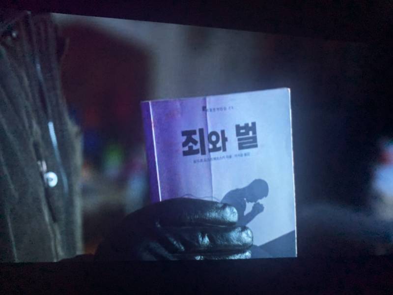[잡담] 페이커님 아이유님도 좋아하는 책 | 인스티즈