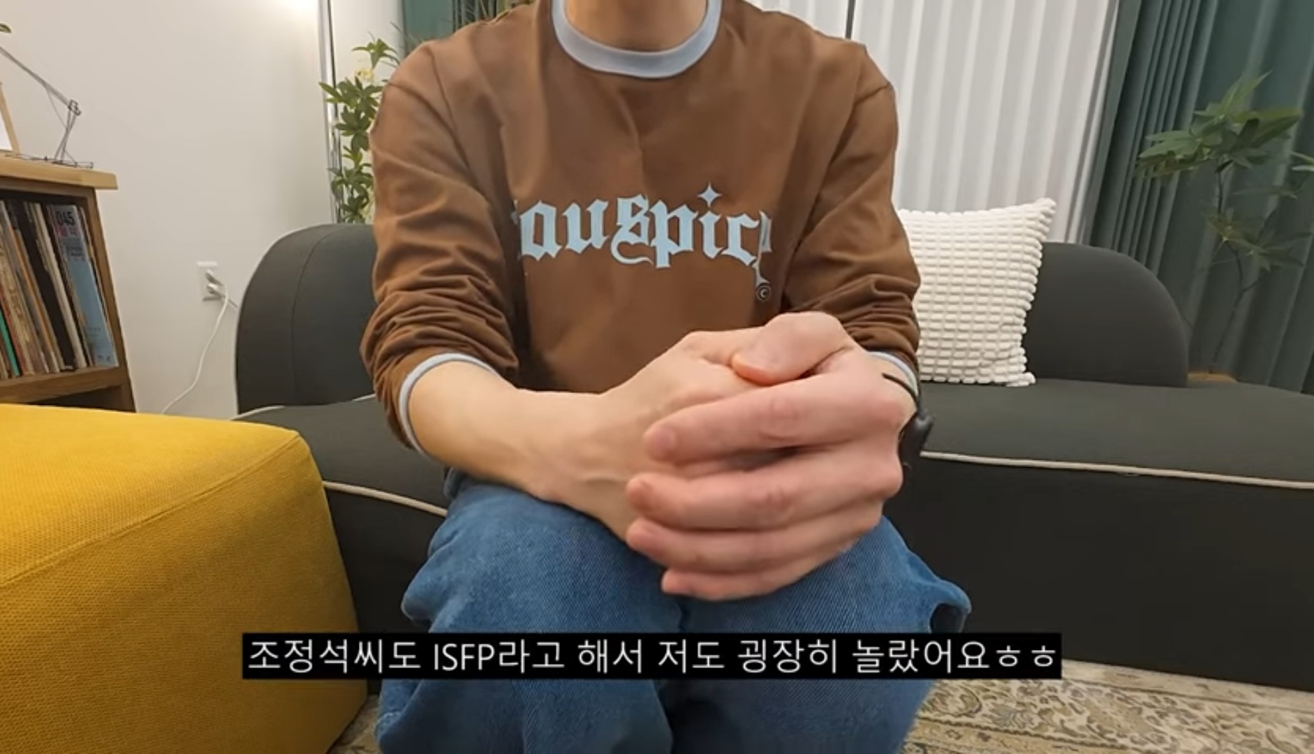 [정보/소식] 단독)청계산댕이레코즈 유튜버의 MBTI와 좋아하는 배우 공개 | 인스티즈