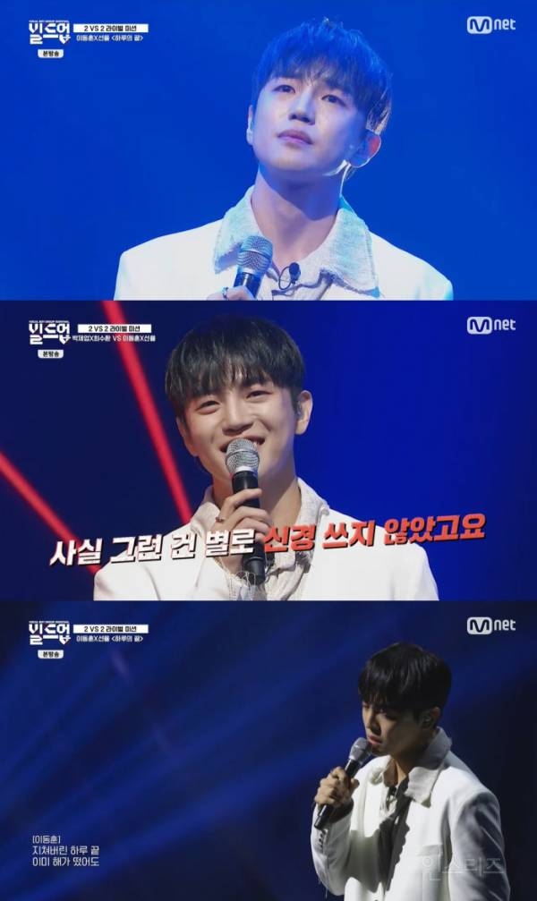 올해로 연 나이 31살인 멍뭉미 남자 아이돌.jpg | 인스티즈