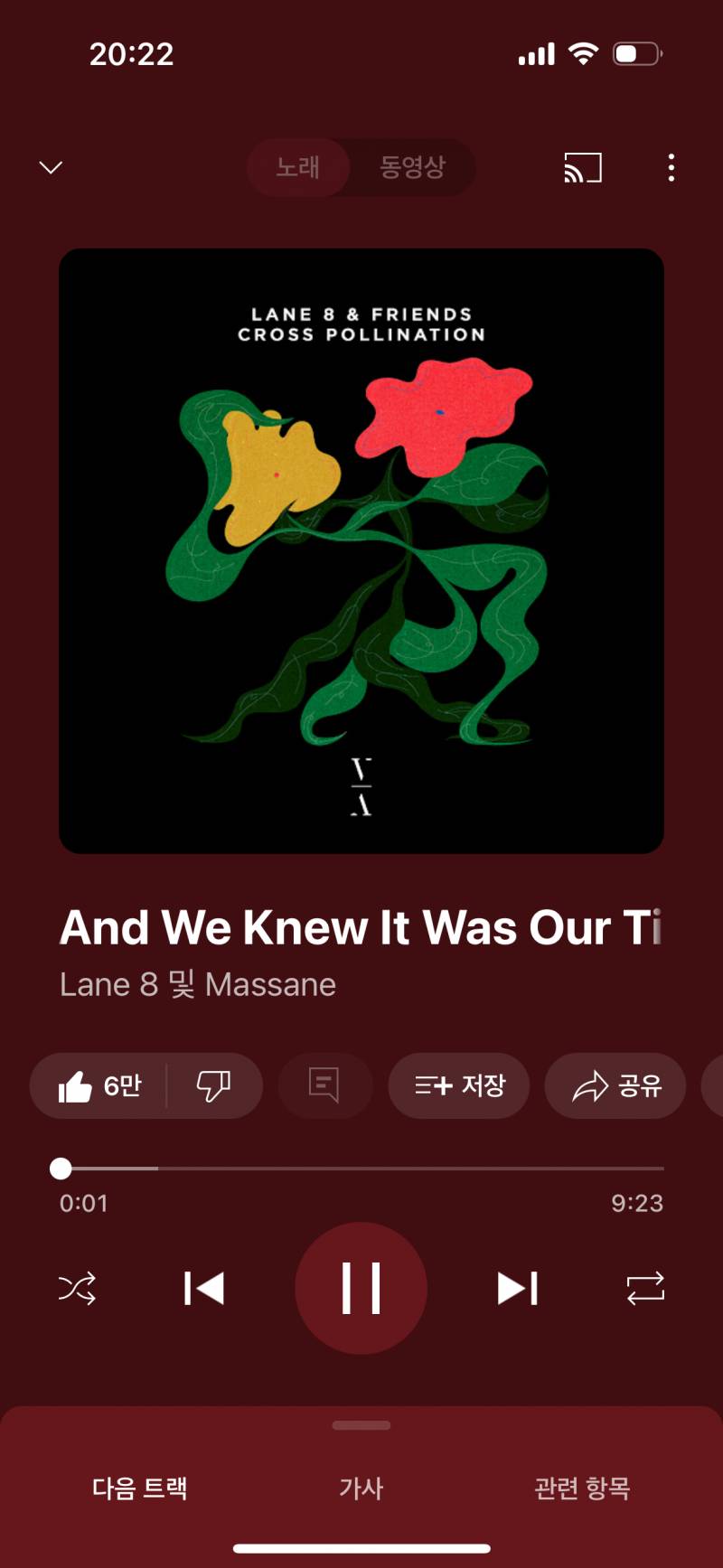[잡담] 음악추천 | 인스티즈