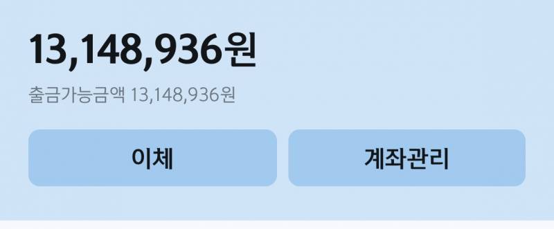 [잡담] 나도 드디어 만기 ❤️ | 인스티즈