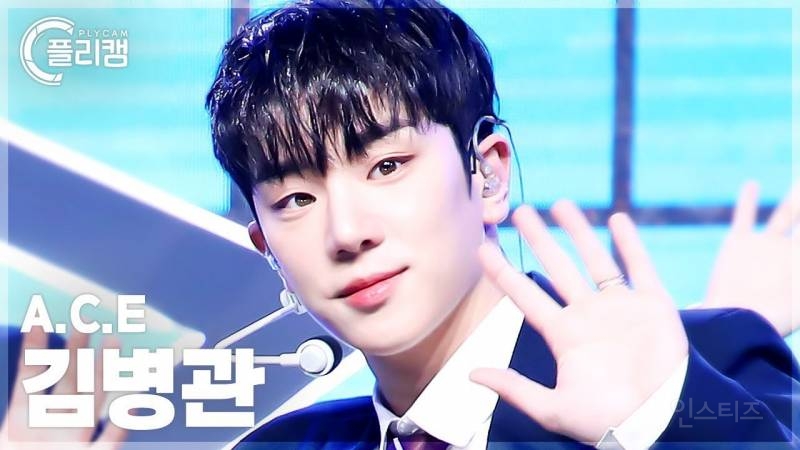 앙현석 핫팬츠 지적에 팩폭 날렸던 남돌 근황.jpg | 인스티즈