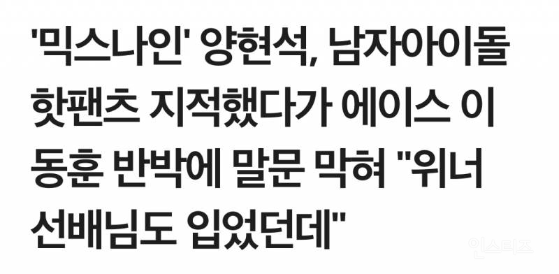 군필 아이돌 중 단 두 명 뿐이라는 카투사 남돌.jpg | 인스티즈