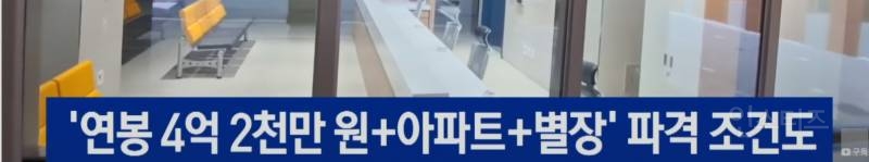 의사연봉 근황 | 인스티즈