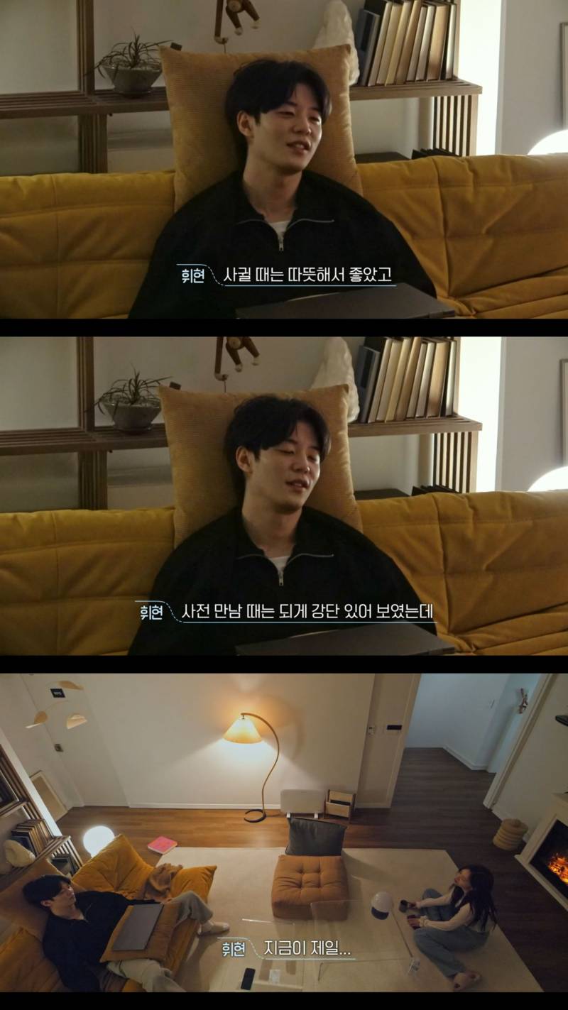 [환승연애3] X한테 지금이 제일 매력없다고 말한 출연자 | 인스티즈