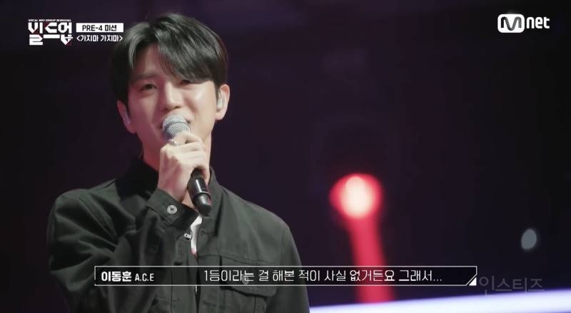 어제자 빌드업 보고 다시 생각난 레전드 무대 | 인스티즈