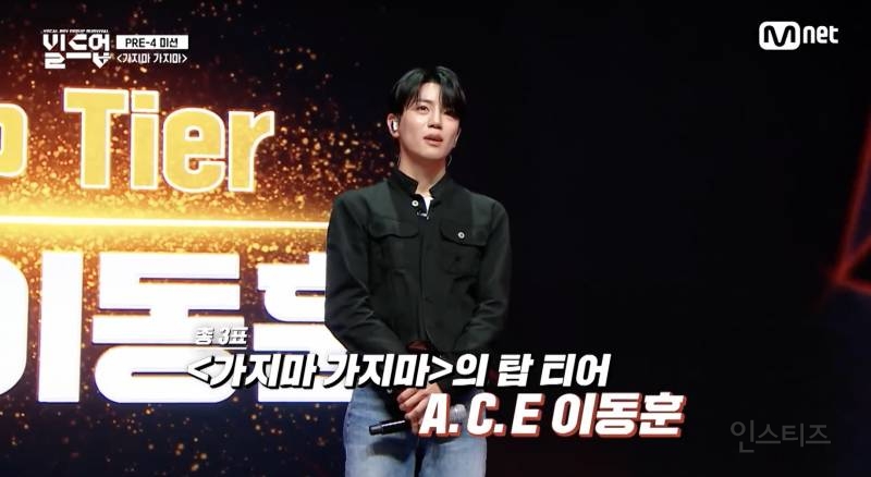 어제자 빌드업 보고 다시 생각난 레전드 무대 | 인스티즈