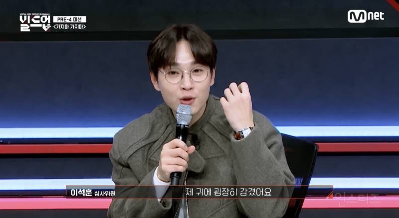 어제자 빌드업 보고 다시 생각난 레전드 무대 | 인스티즈