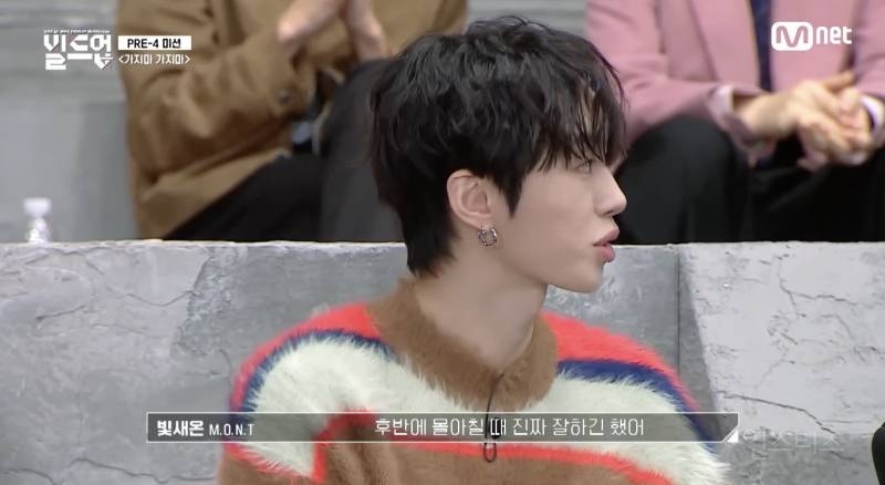 어제자 빌드업 보고 다시 생각난 레전드 무대 | 인스티즈