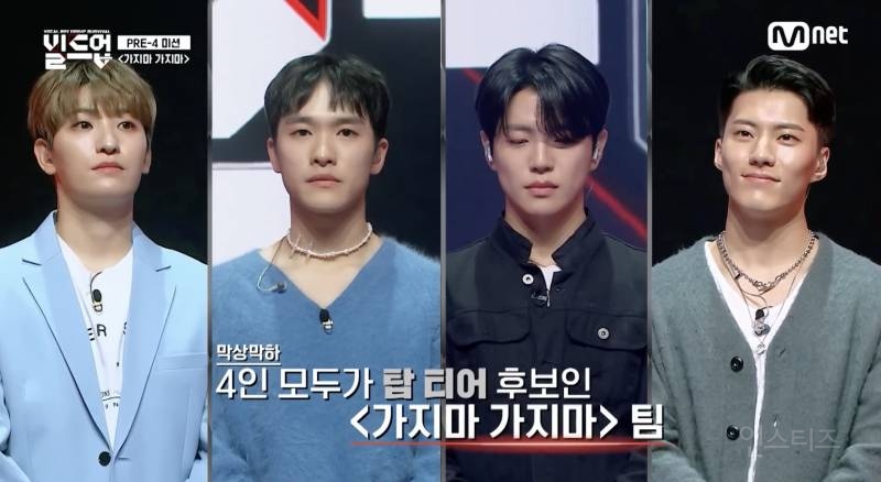어제자 빌드업 보고 다시 생각난 레전드 무대 | 인스티즈