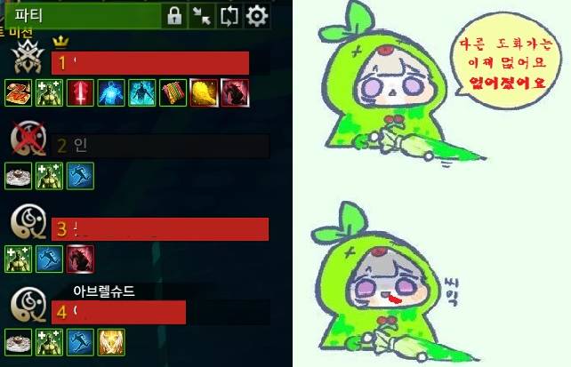 [잡담] (스압) 야생의 요즈들을 예뻐해 준 이야기 | 인스티즈