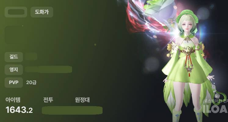 [잡담] (스압) 야생의 요즈들을 예뻐해 준 이야기 | 인스티즈