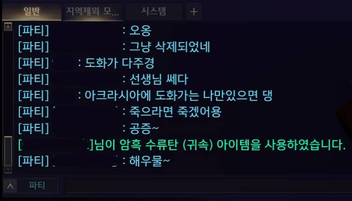 [잡담] (스압) 야생의 요즈들을 예뻐해 준 이야기 | 인스티즈