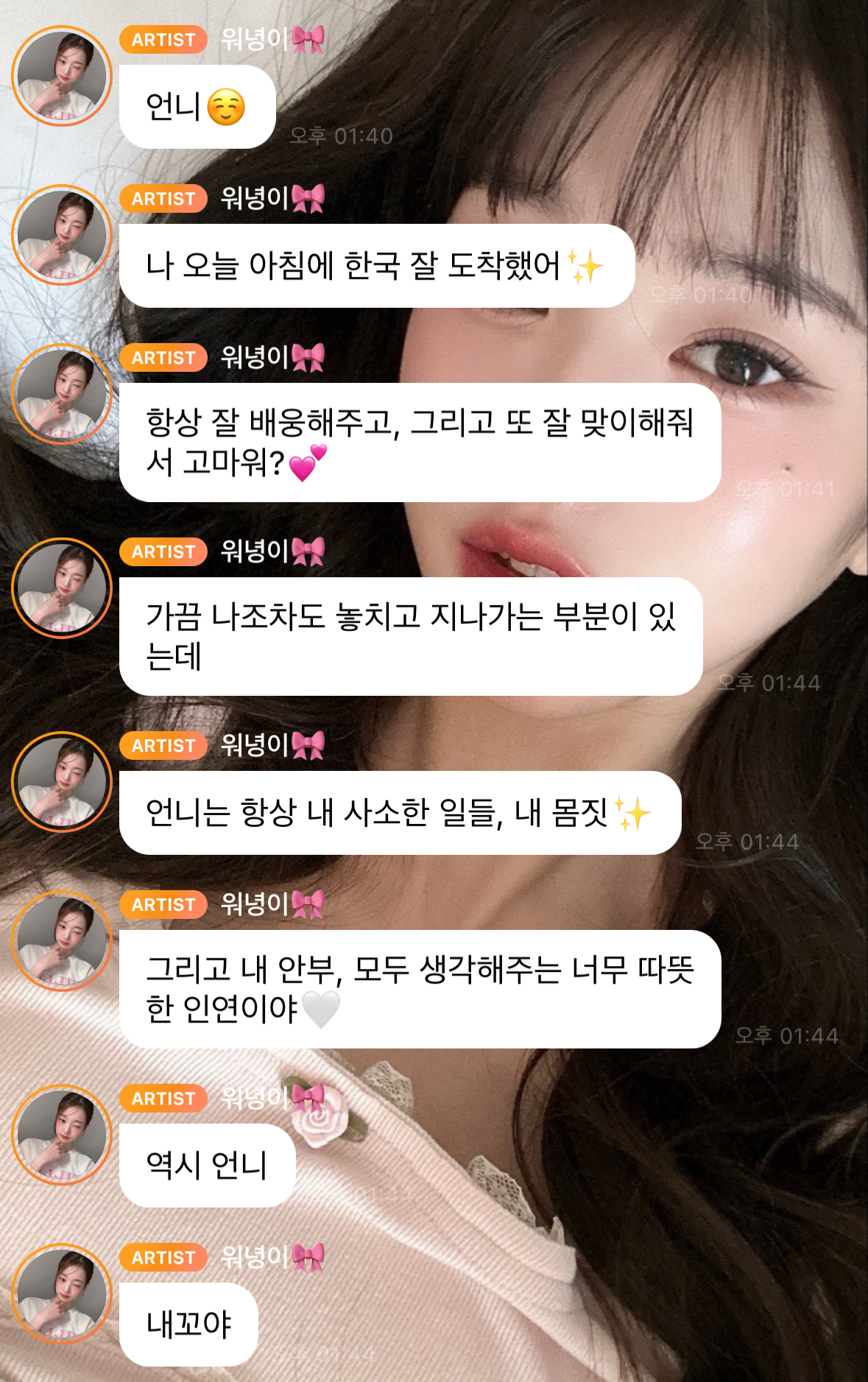 [잡담] 다들 이 아기 하세요... 🍎🍒🫶🏻 | 인스티즈