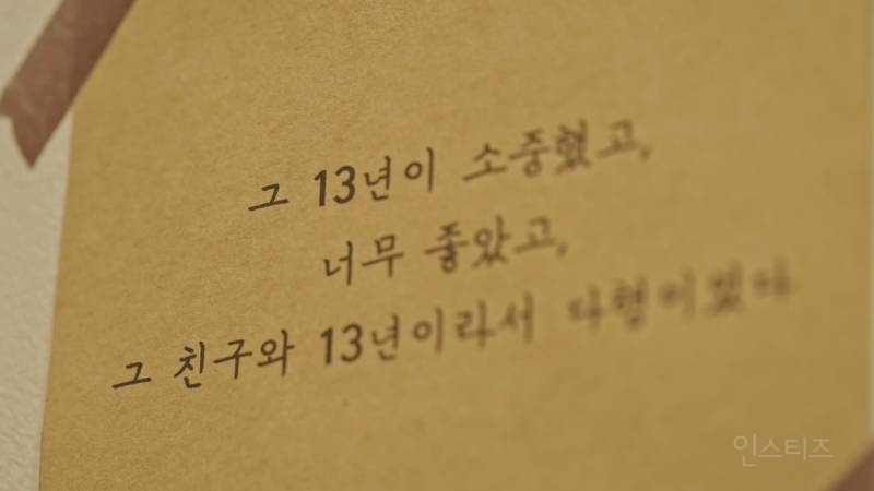 환승연애3 촬영 20분 중단된 사연 | 인스티즈
