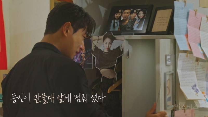 환승연애3 촬영 20분 중단된 사연 | 인스티즈