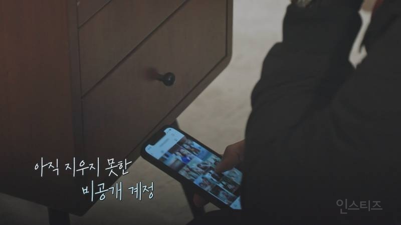 환승연애3 촬영 20분 중단된 사연 | 인스티즈