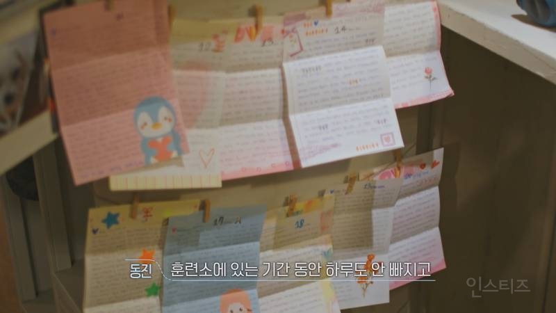 환승연애3 촬영 20분 중단된 사연 | 인스티즈