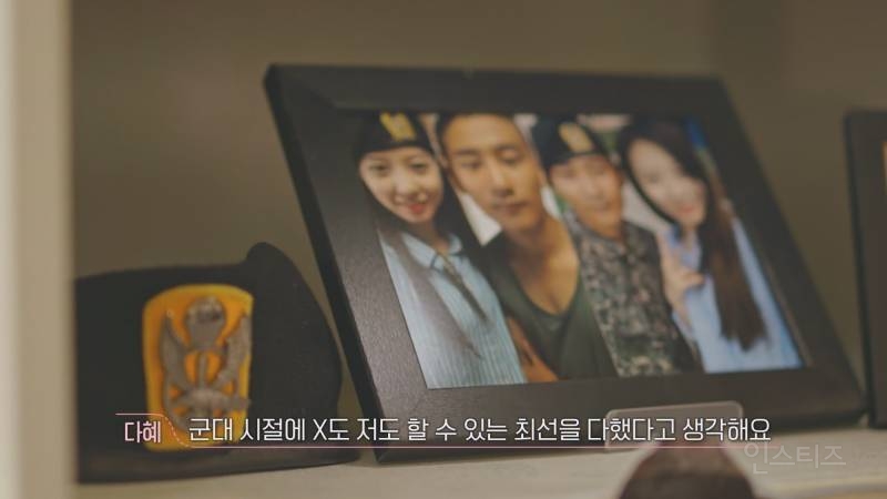 환승연애3 촬영 20분 중단된 사연 | 인스티즈